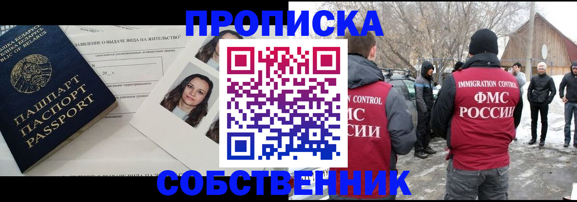 найти адрес прописки в Краснокамске